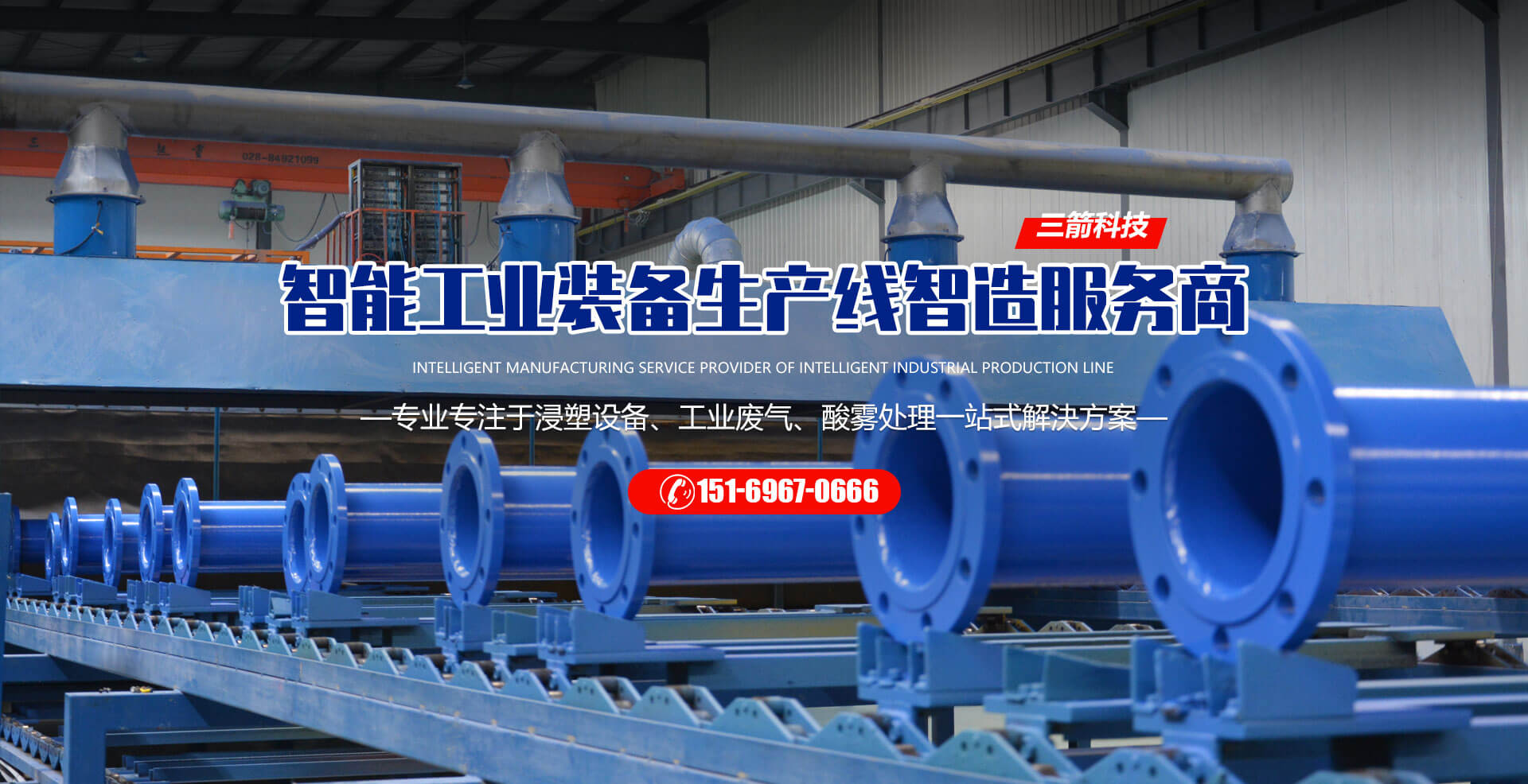 山东华锴重工机械有限公司 